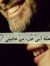 ALaa E....