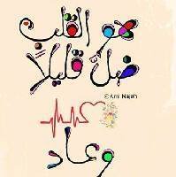 Doaa Mohamed