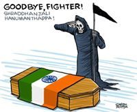 कृष्ण व्यास