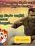 AG Vasanth