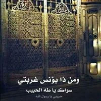 لطائف البيت