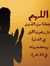 Mohamed...