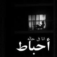 Ahmed Ays