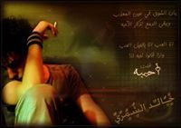 Hoggan Moshabab