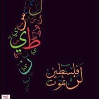 نونا ام عبد الرحيم