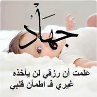 المتفائلة تهكما