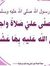 Islam Way