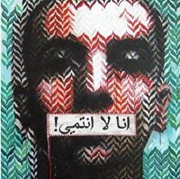 Ăbđơư Tįšwĩŷă