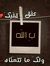SawSan ...