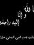 Mohamed...