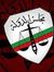 Hazem A...