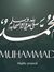 Hafiz U...
