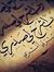 Mahmod ...