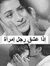 Mohamme...