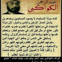 الماحى محمد سليمان