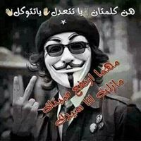 Mohamed Shaalan