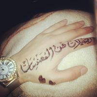 آلاء ابو دامس