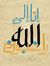 Haliem ...