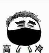 Yap ChianHang