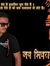 Somnath...
