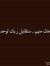 Mohamed...