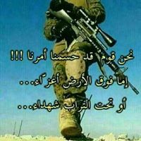 ضياء العكيلي