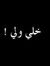 Marium ...