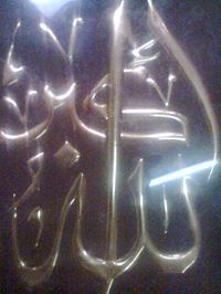 Atef Saeed