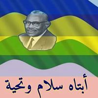 Ahmed Haj