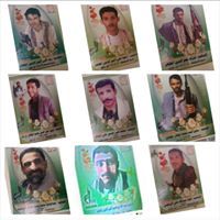 بركات المطهر