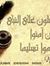 Soliman...