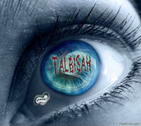 ابراهيم الضحيك