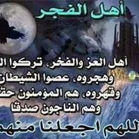 Ismail Omer
