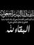 علي الخالد