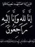 Yasmeen...