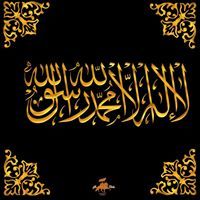 فخري الشعبي