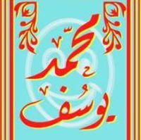 محمد يوسف