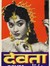 Zeinab