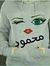 Nona Moda
