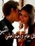 Ahmed S...