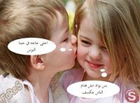 همسات أحلامنا