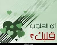 تفتح بالمعرفة