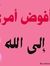Mohamme...