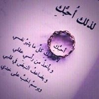 Naden Hamdy