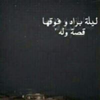Hamdan Hamed