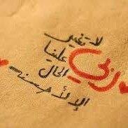 Hagar Abdo