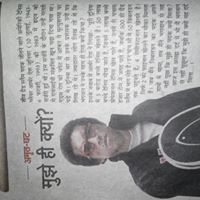 Rahul Verma