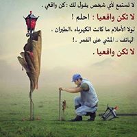 Hadeer Awad