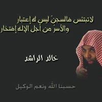 ياسين بن عبد الله