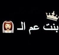 Wafaa Ahmad